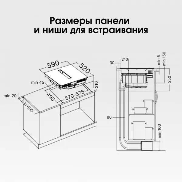 Варочная панель с вытяжкой Elica NIKOLATESLA SWITCH GLOW RAW BR/A/83